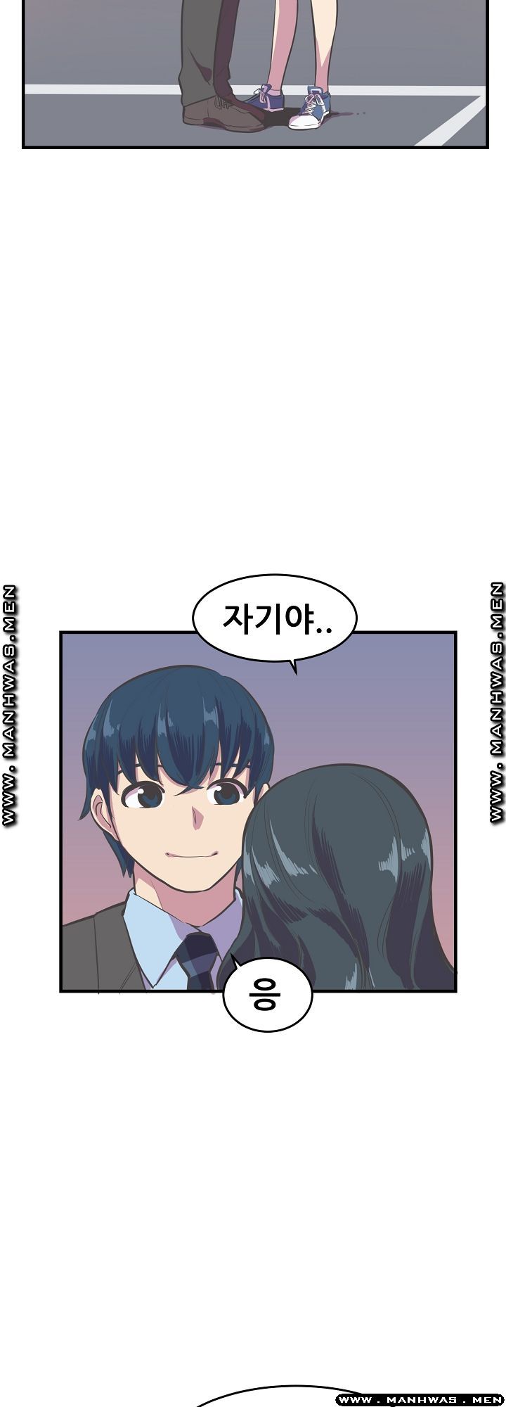 Innocent Man and Women Raw - Chapter 13 Page 37