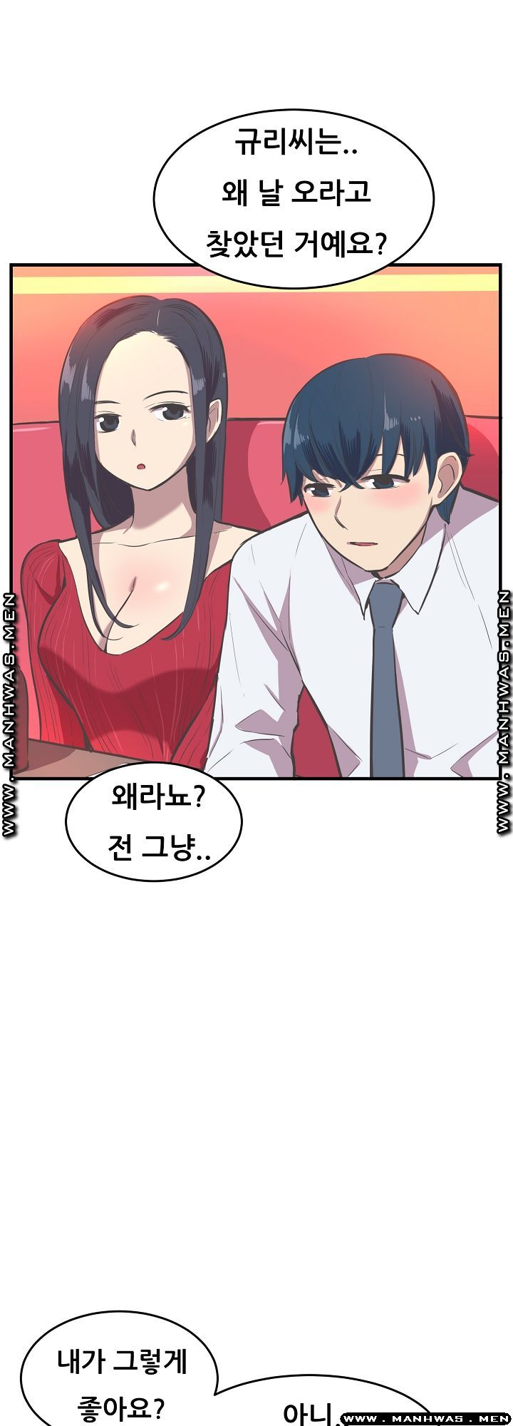 Innocent Man and Women Raw - Chapter 15 Page 22