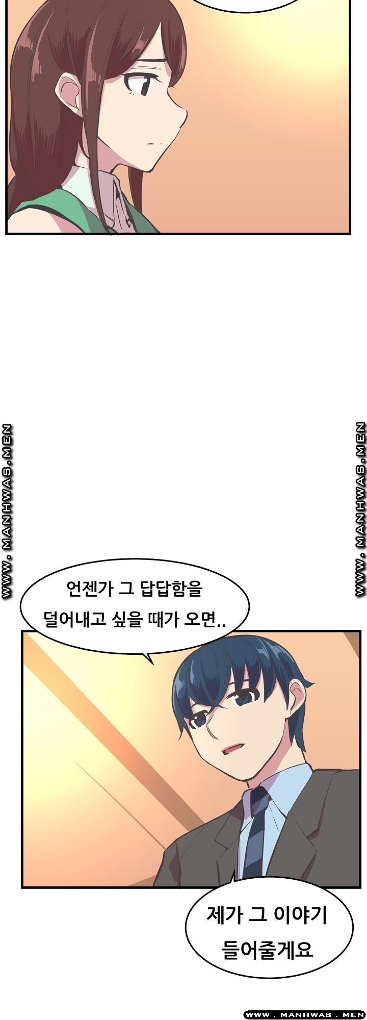 Innocent Man and Women Raw - Chapter 17 Page 36