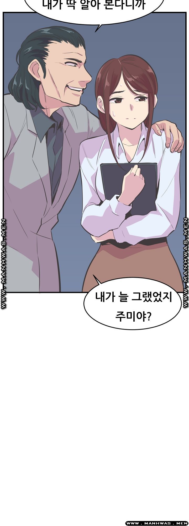 Innocent Man and Women Raw - Chapter 18 Page 26