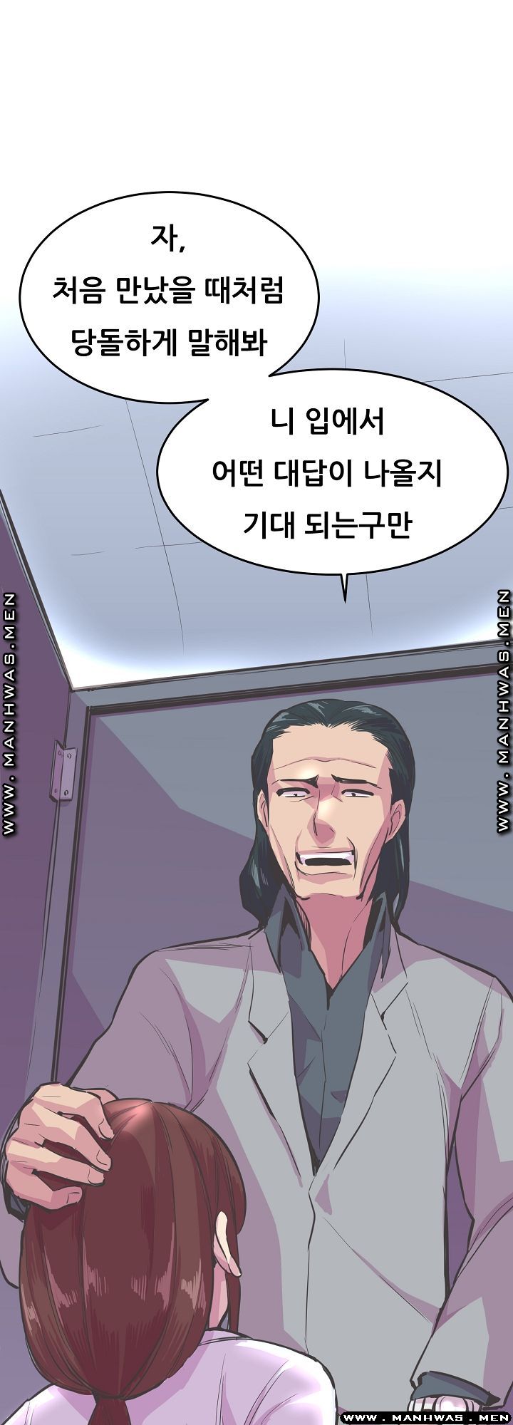Innocent Man and Women Raw - Chapter 19 Page 3