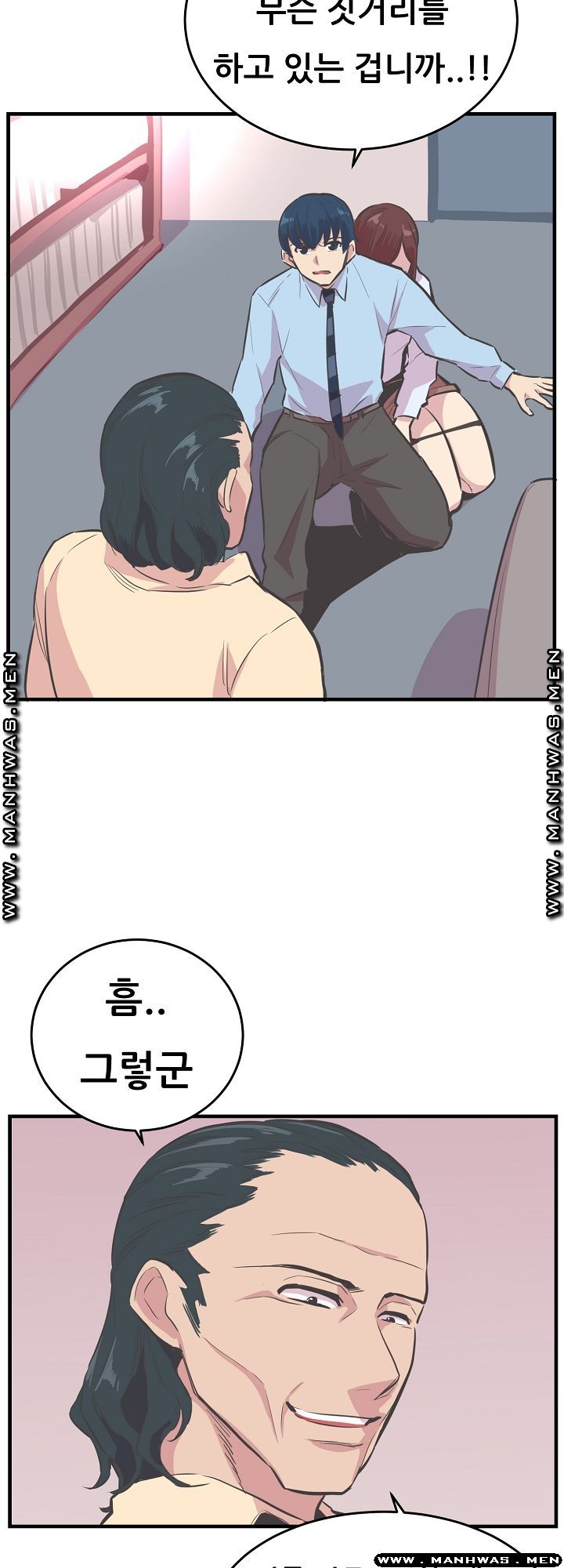 Innocent Man and Women Raw - Chapter 20 Page 26