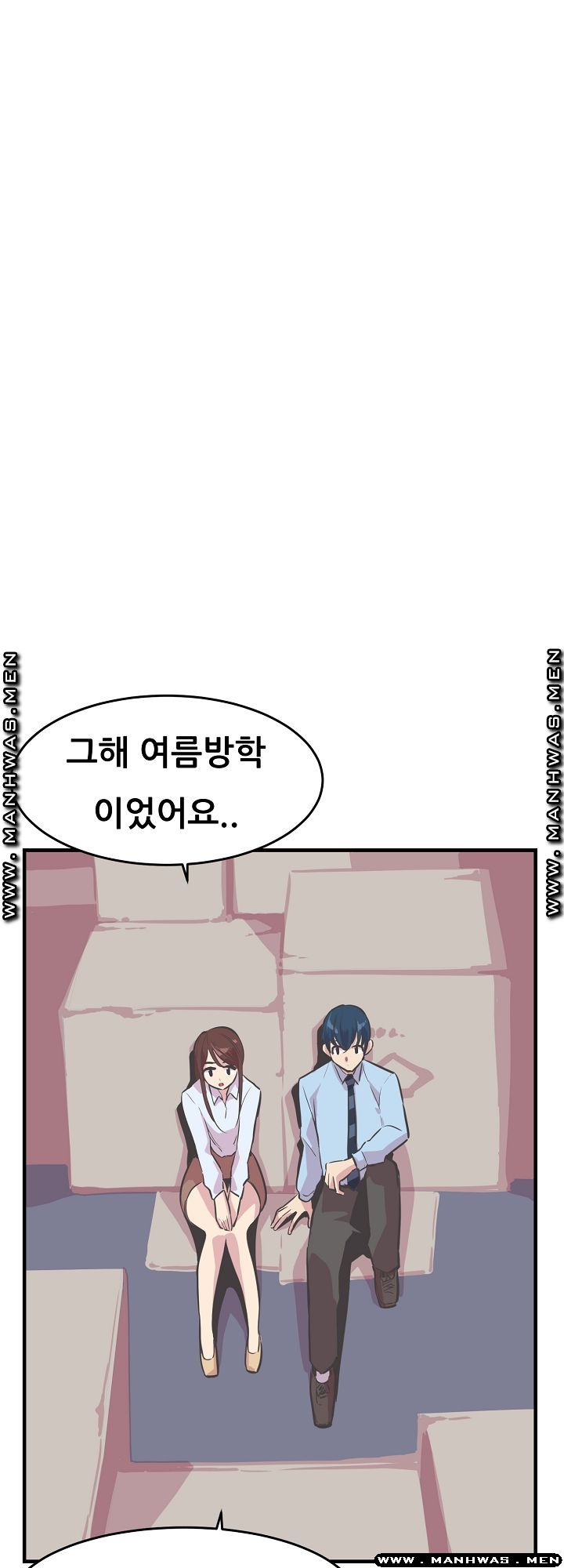 Innocent Man and Women Raw - Chapter 21 Page 14