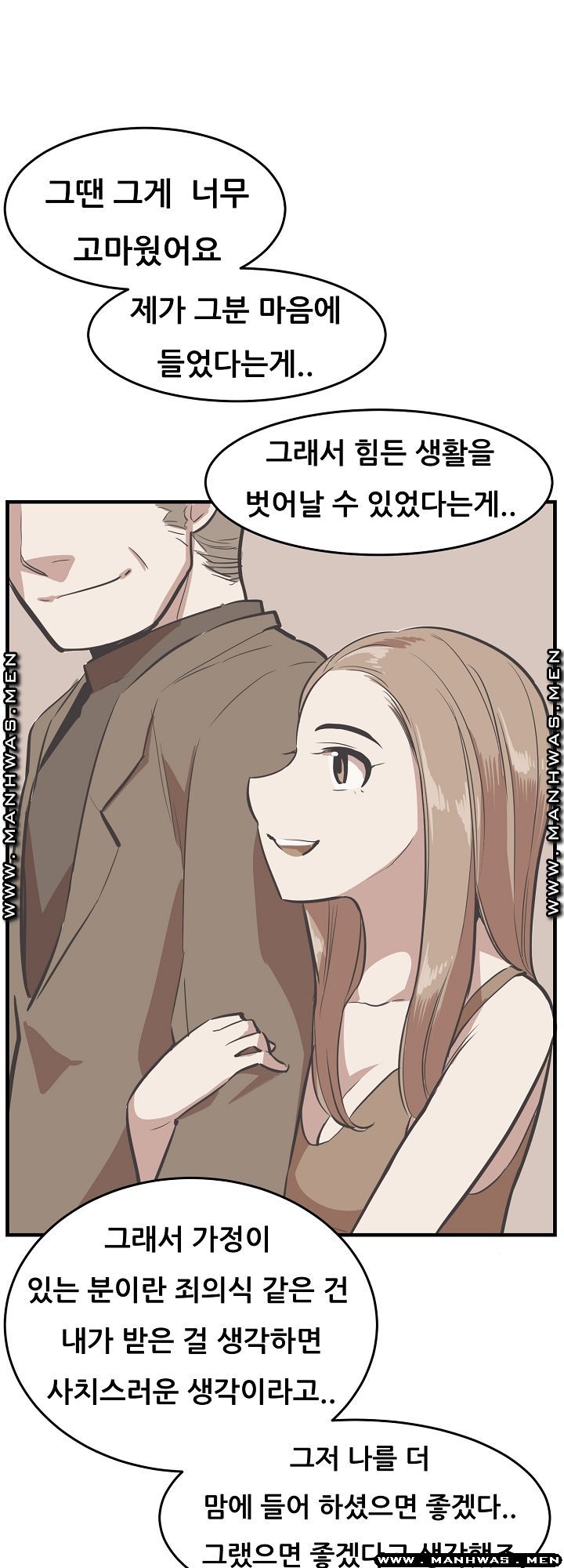 Innocent Man and Women Raw - Chapter 21 Page 19