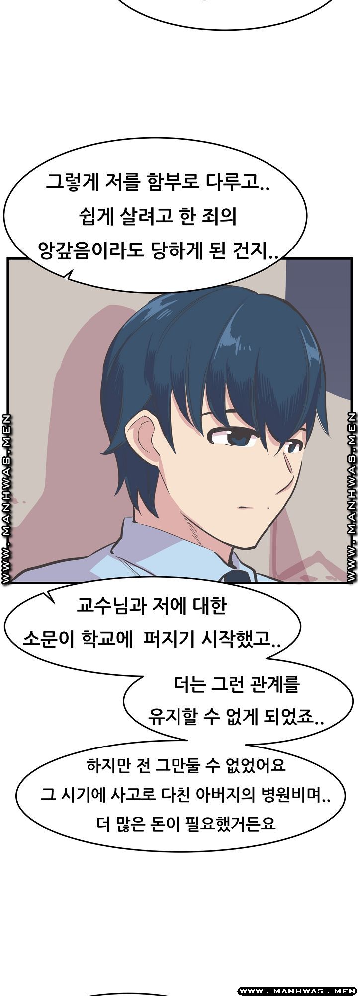 Innocent Man and Women Raw - Chapter 21 Page 20