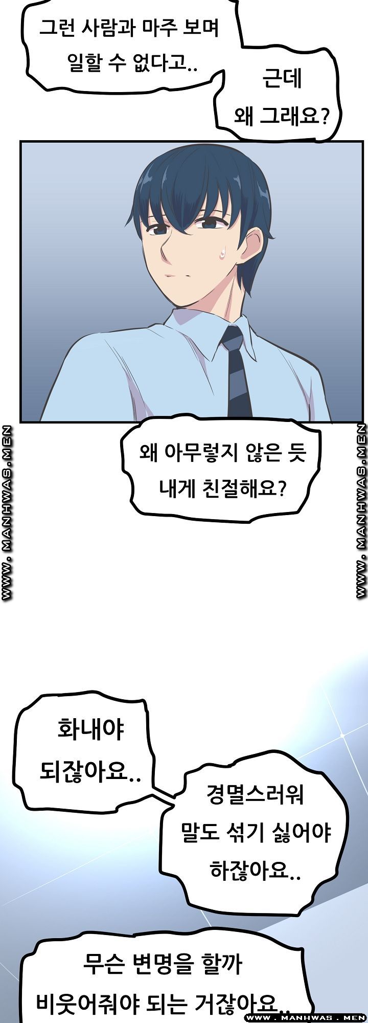 Innocent Man and Women Raw - Chapter 21 Page 9