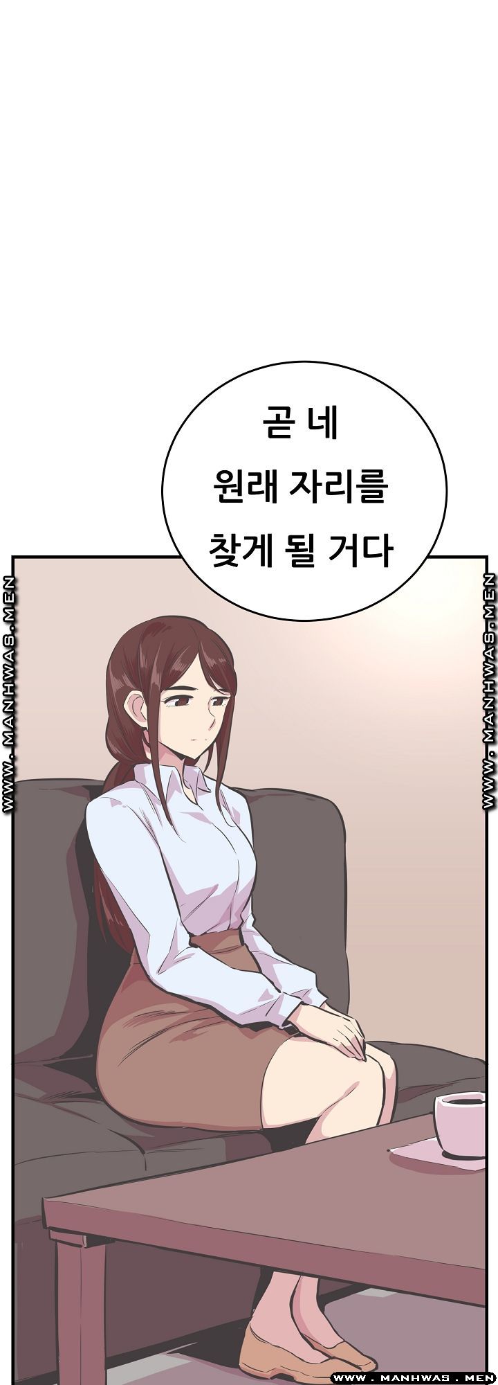 Innocent Man and Women Raw - Chapter 22 Page 37