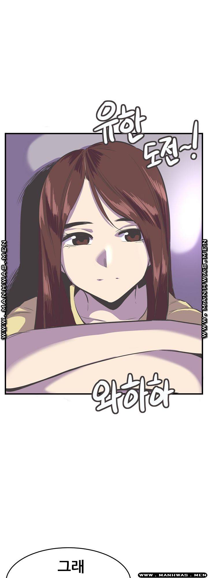 Innocent Man and Women Raw - Chapter 23 Page 29