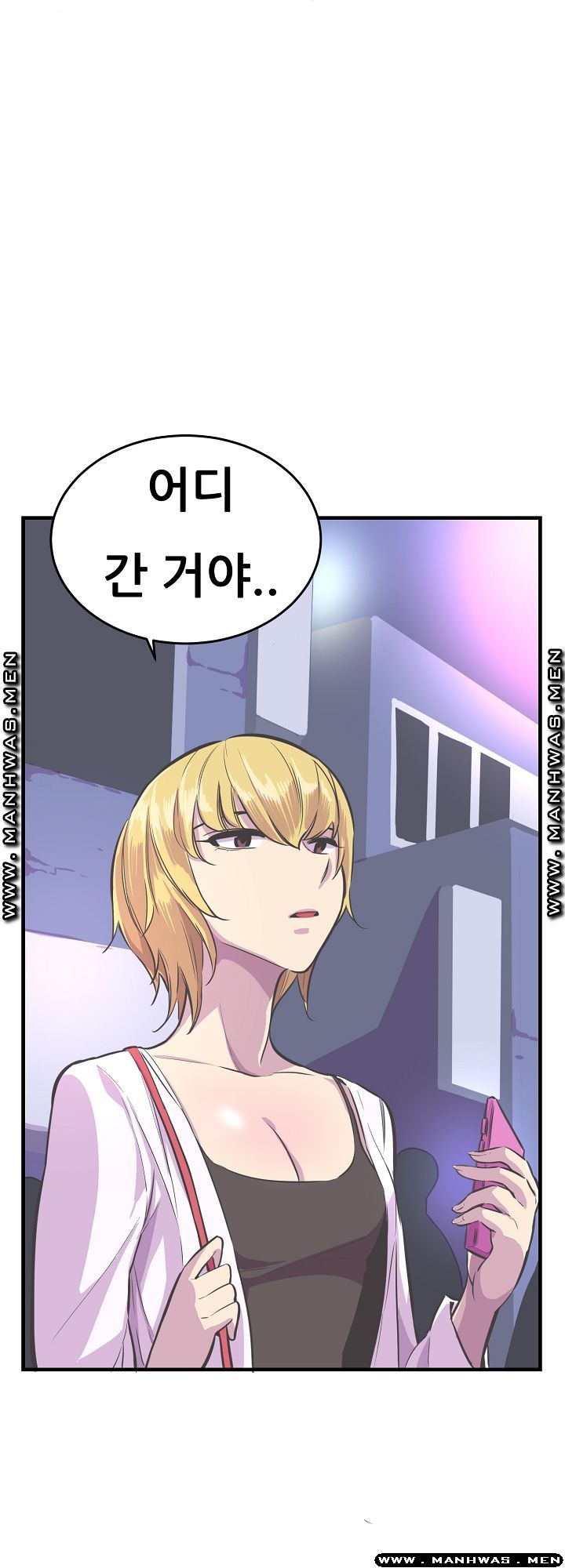 Innocent Man and Women Raw - Chapter 25 Page 10
