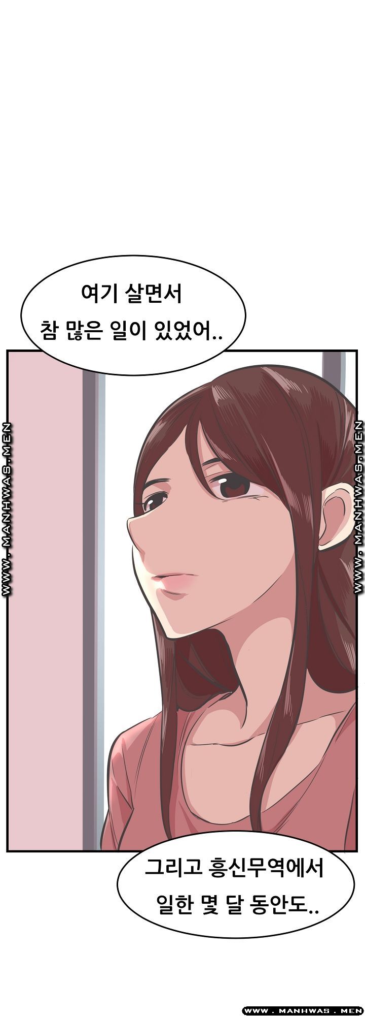 Innocent Man and Women Raw - Chapter 25 Page 22