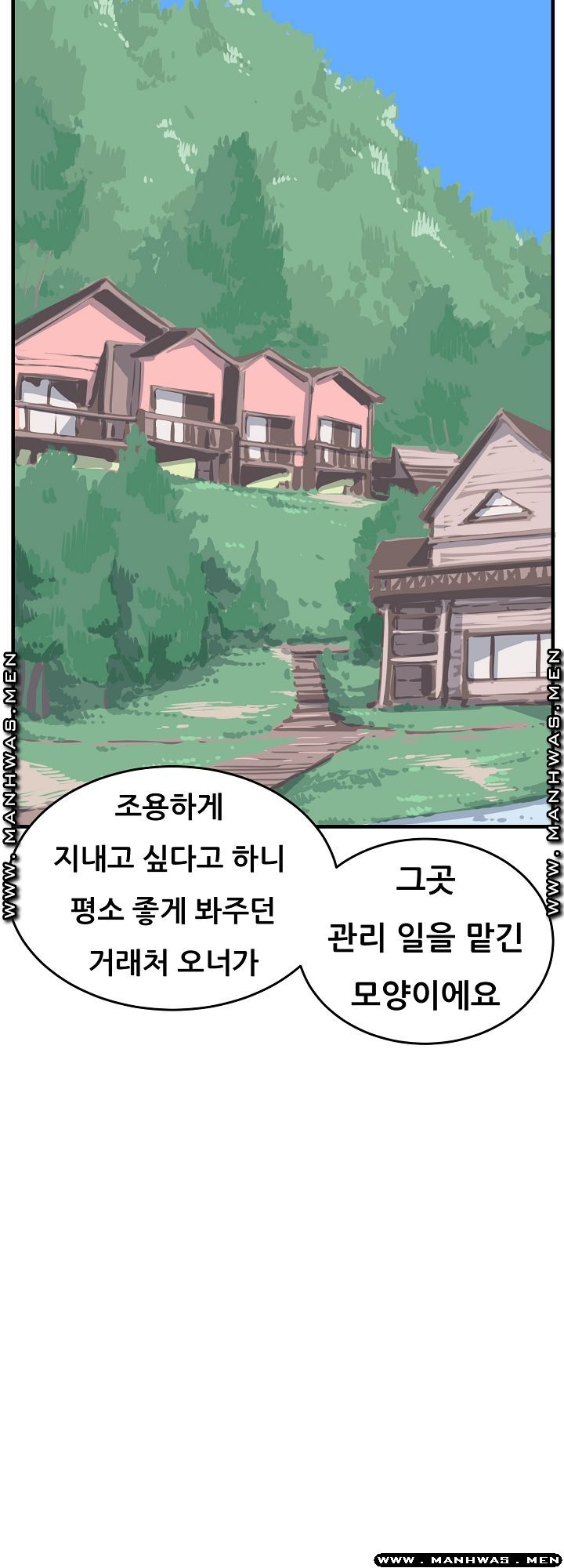 Innocent Man and Women Raw - Chapter 25 Page 35
