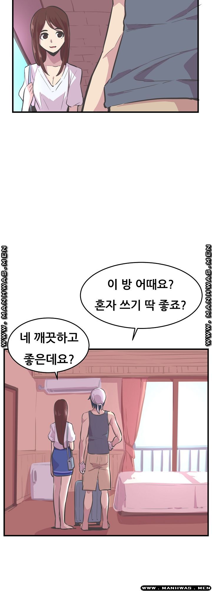 Innocent Man and Women Raw - Chapter 26 Page 20