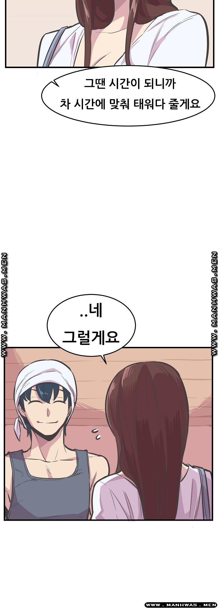 Innocent Man and Women Raw - Chapter 26 Page 24