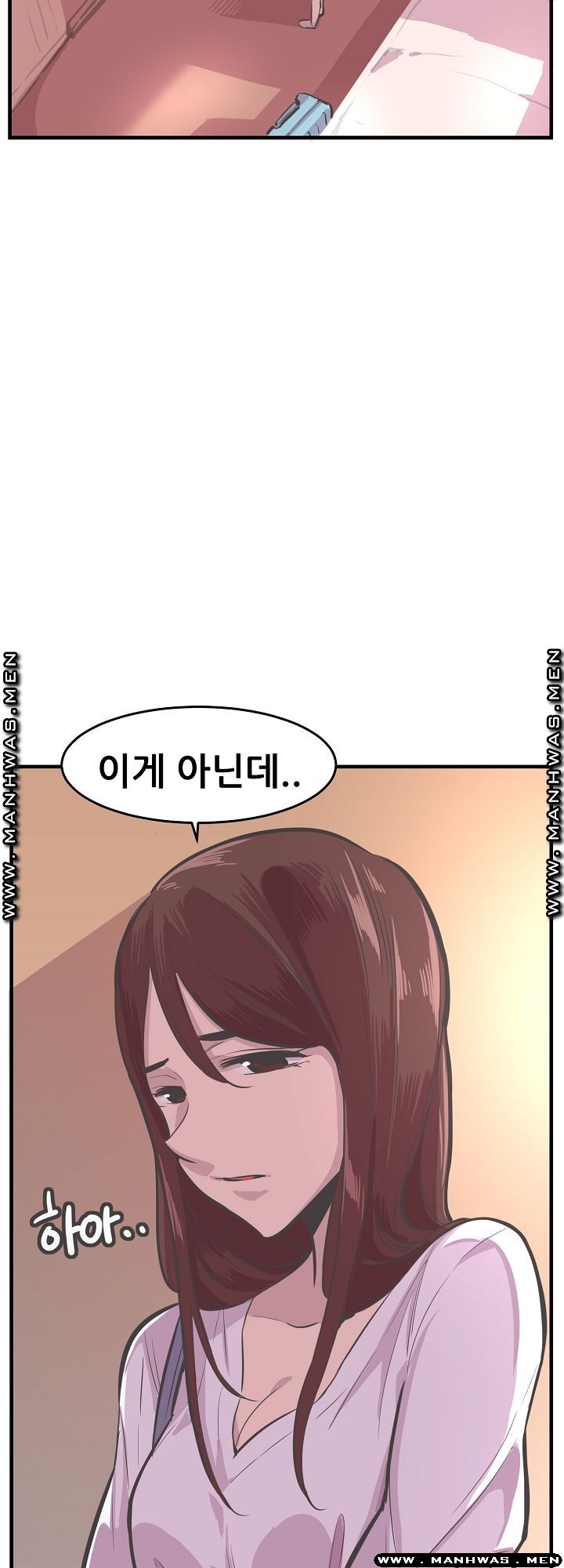 Innocent Man and Women Raw - Chapter 26 Page 26