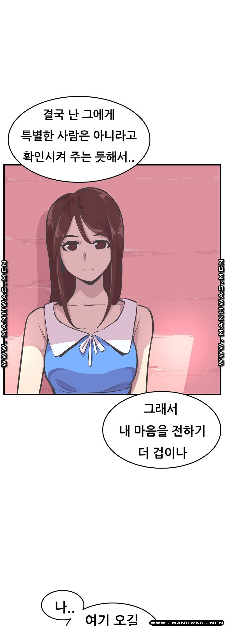 Innocent Man and Women Raw - Chapter 26 Page 29