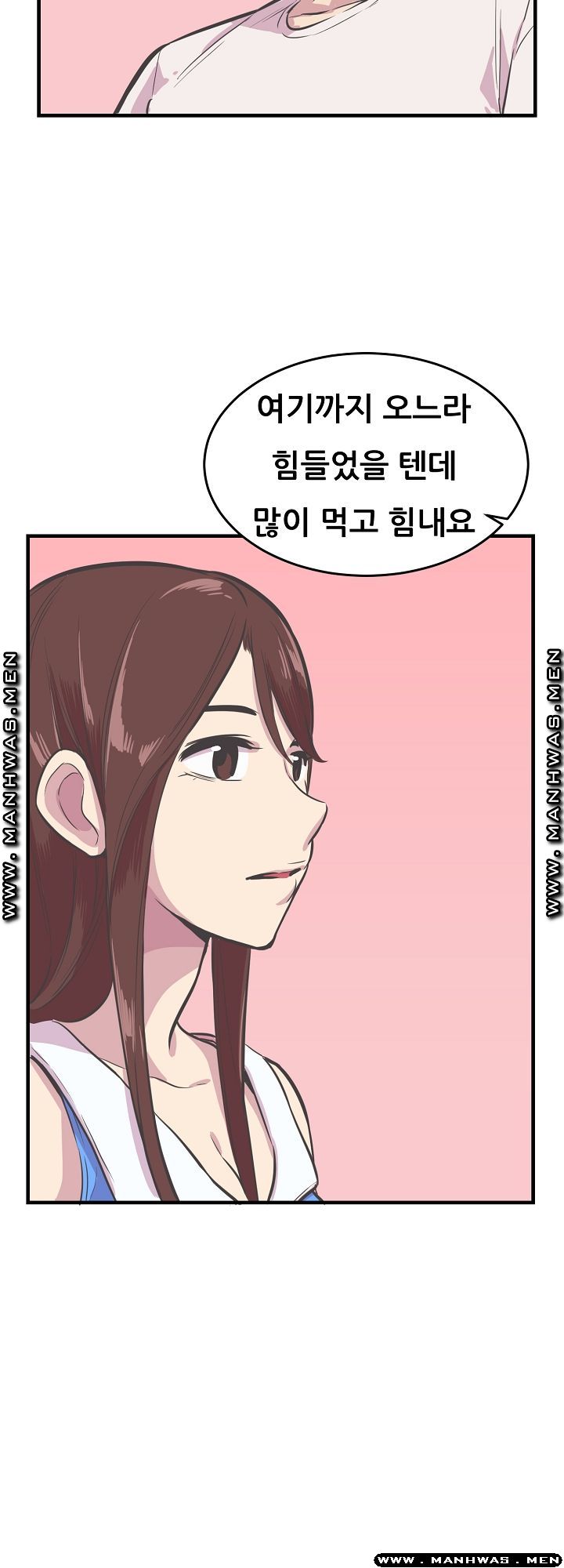 Innocent Man and Women Raw - Chapter 26 Page 33