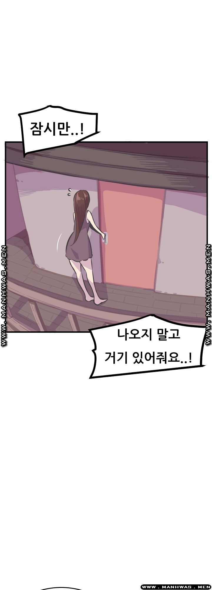 Innocent Man and Women Raw - Chapter 27 Page 1