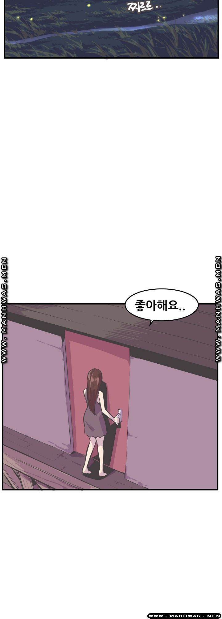 Innocent Man and Women Raw - Chapter 27 Page 11