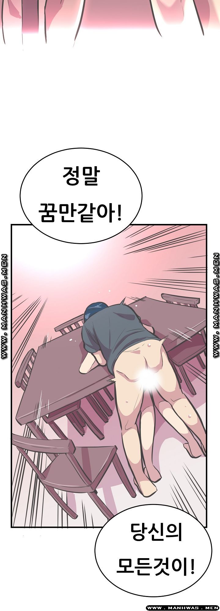 Innocent Man and Women Raw - Chapter 28 Page 41