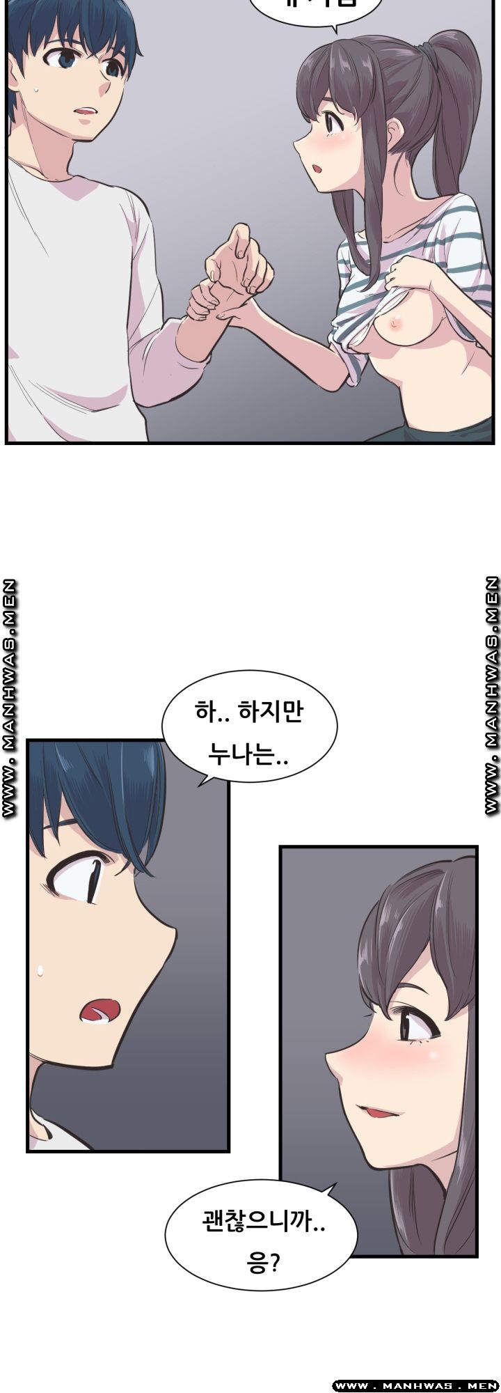 Innocent Man and Women Raw - Chapter 3 Page 15
