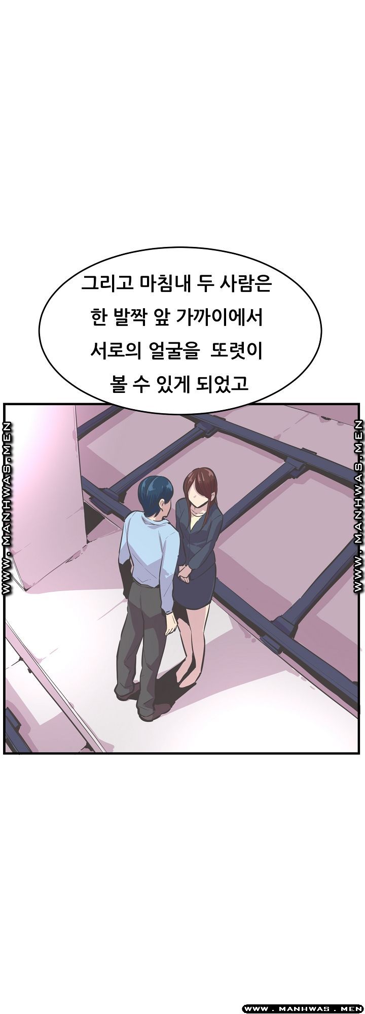 Innocent Man and Women Raw - Chapter 30 Page 14