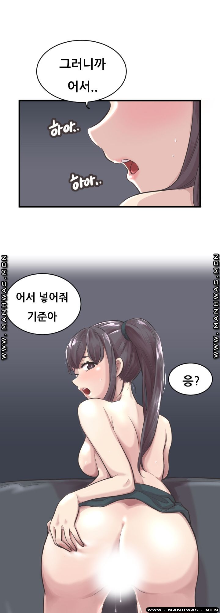 Innocent Man and Women Raw - Chapter 4 Page 16