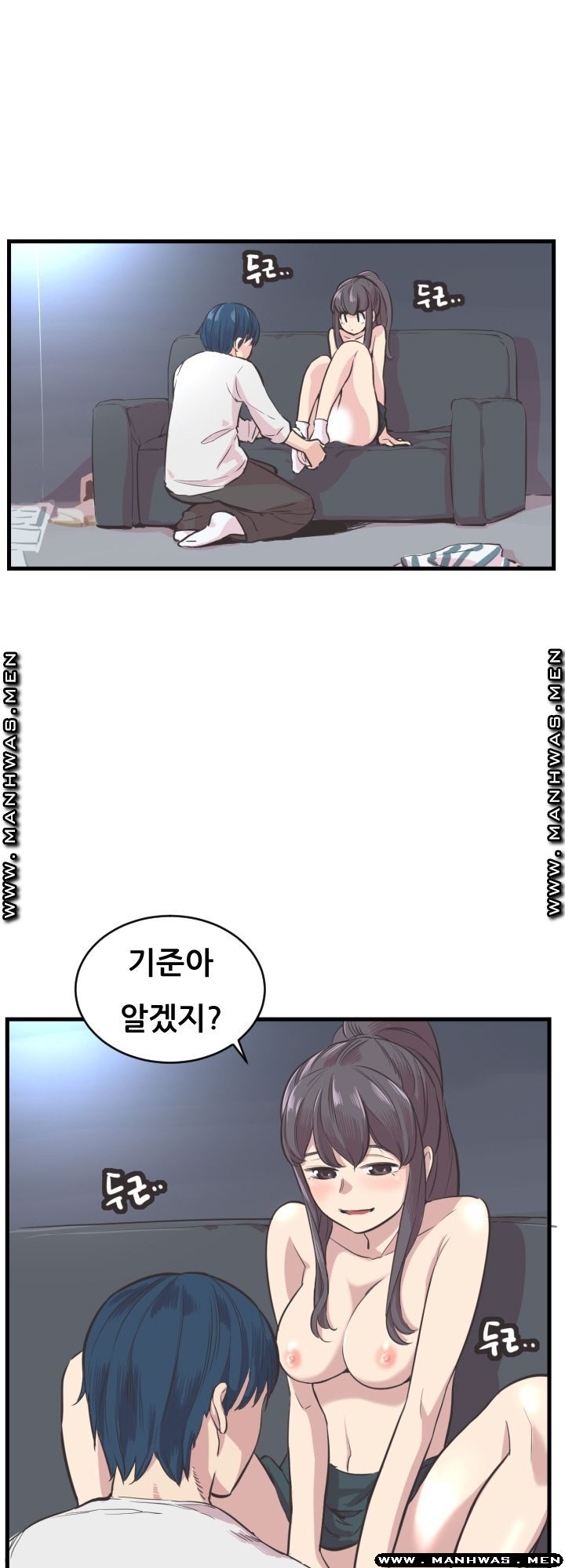 Innocent Man and Women Raw - Chapter 4 Page 5