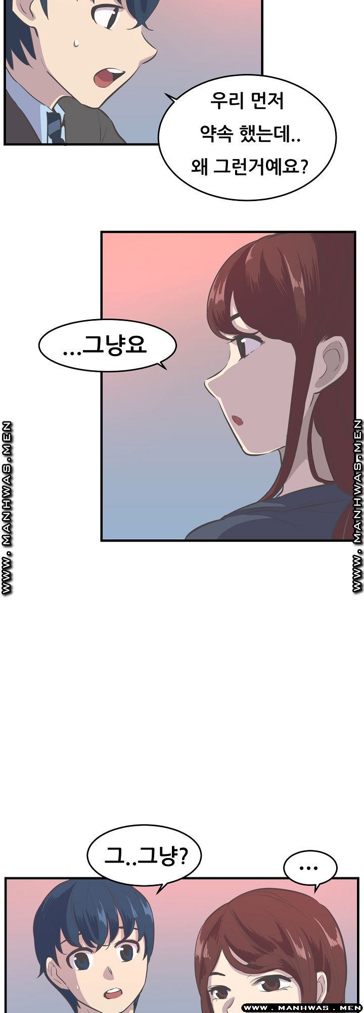Innocent Man and Women Raw - Chapter 8 Page 25