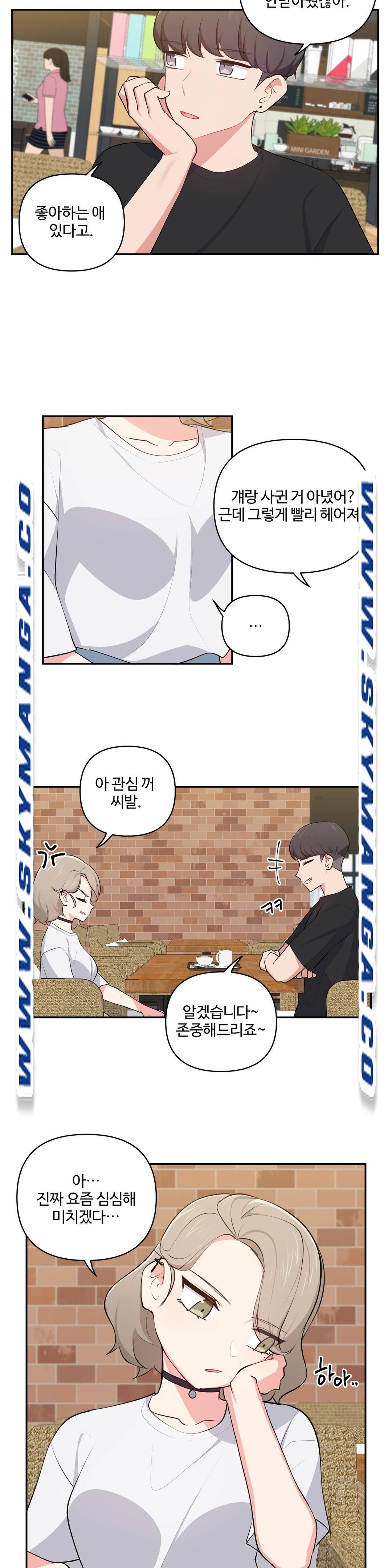 Friends or F-Buddies Raw - Chapter 30 Page 4