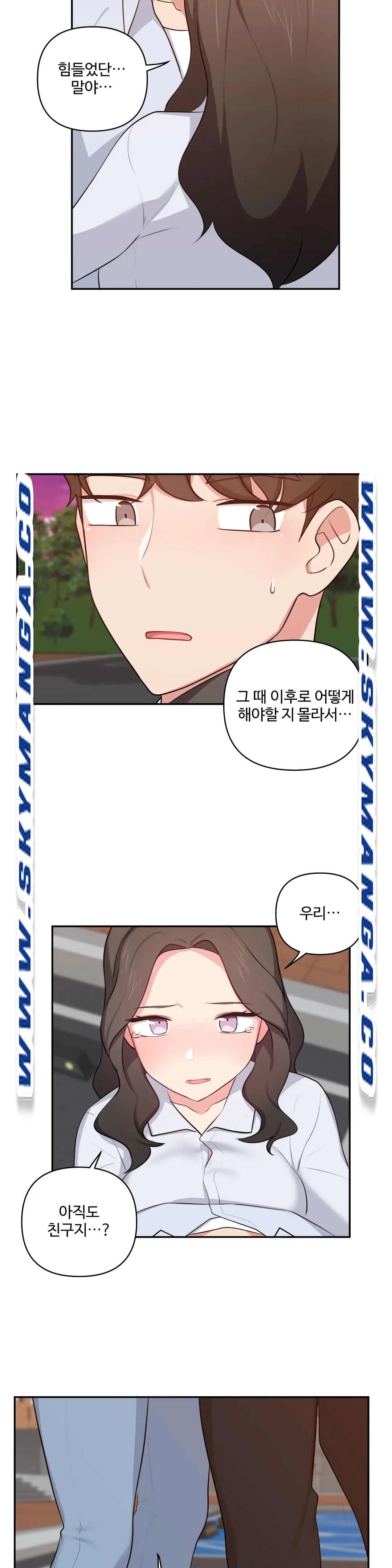 Friends or F-Buddies Raw - Chapter 41 Page 19