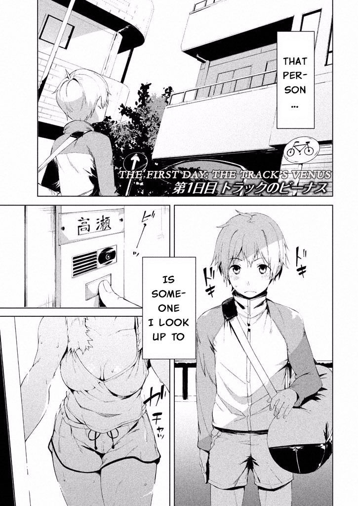 Megami no Sprinter - Chapter 1 Page 4