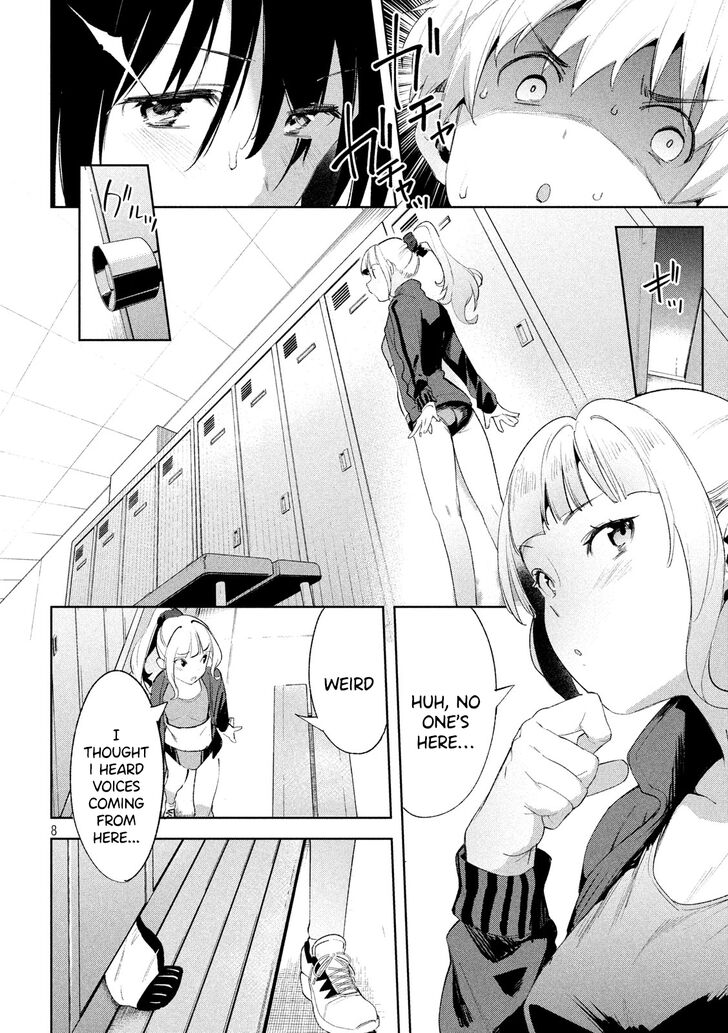 Megami no Sprinter - Chapter 23 Page 9