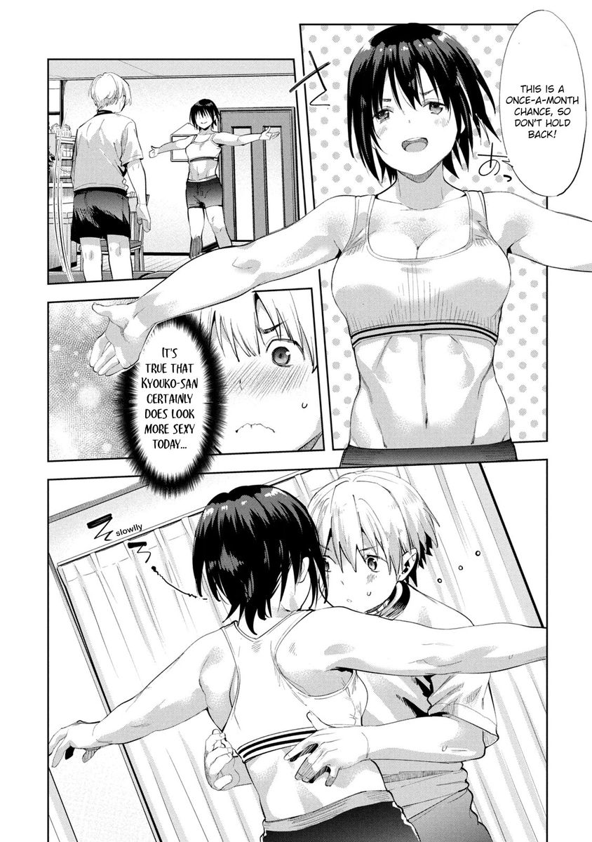 Megami no Sprinter - Chapter 33 Page 17