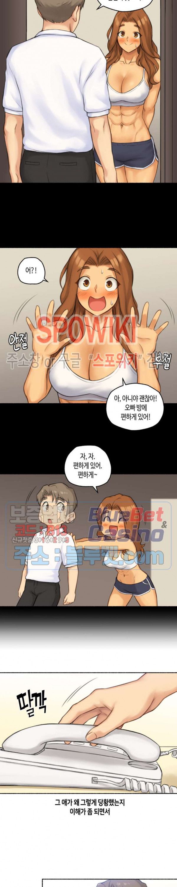 Sexual Exploits Raw - Chapter 44 Page 10