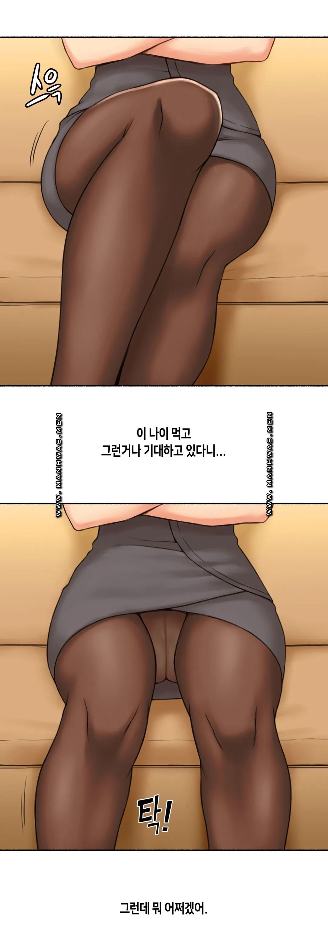 Sexual Exploits Raw - Chapter 65 Page 19