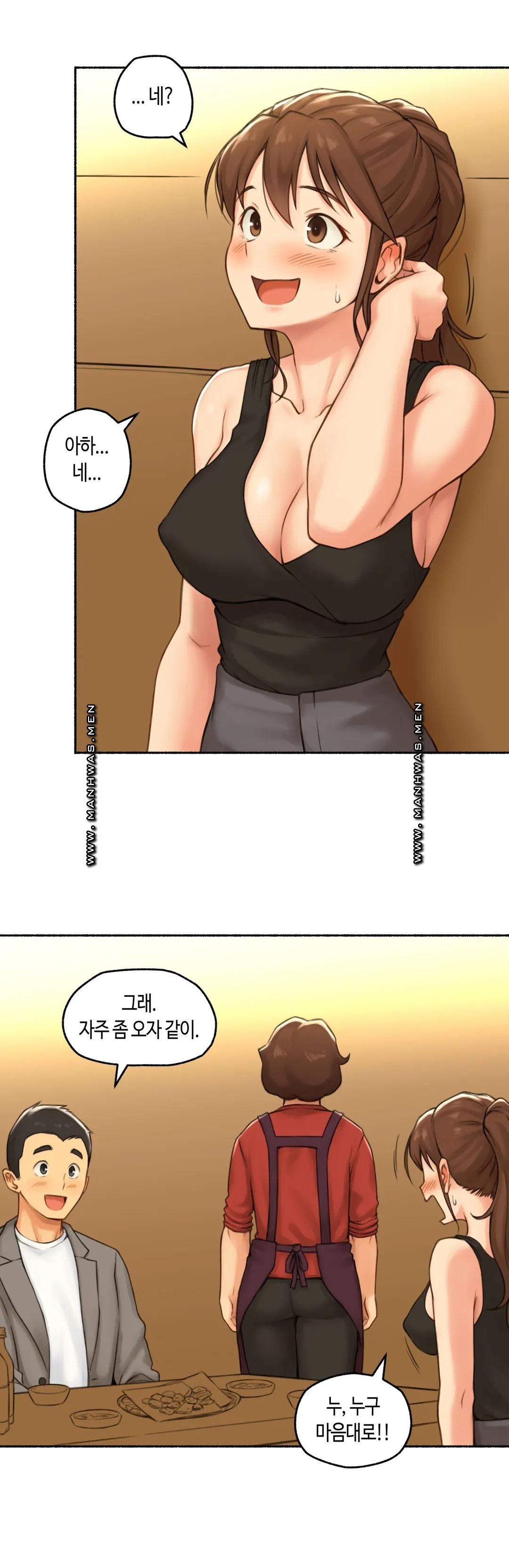 Sexual Exploits Raw - Chapter 66 Page 18