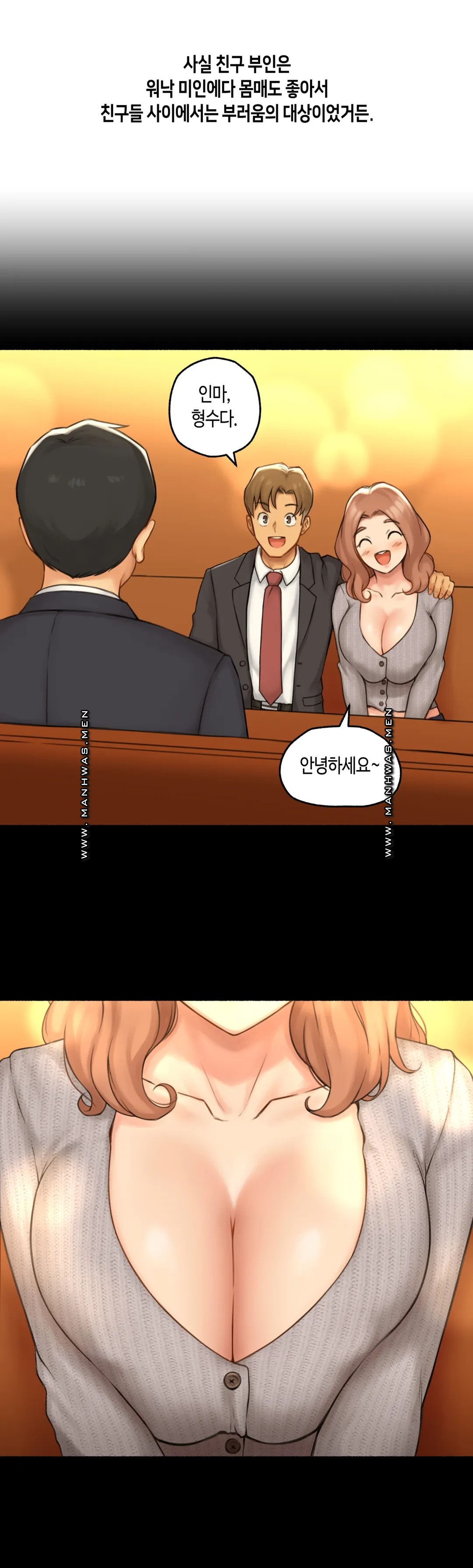 Sexual Exploits Raw - Chapter 68 Page 13