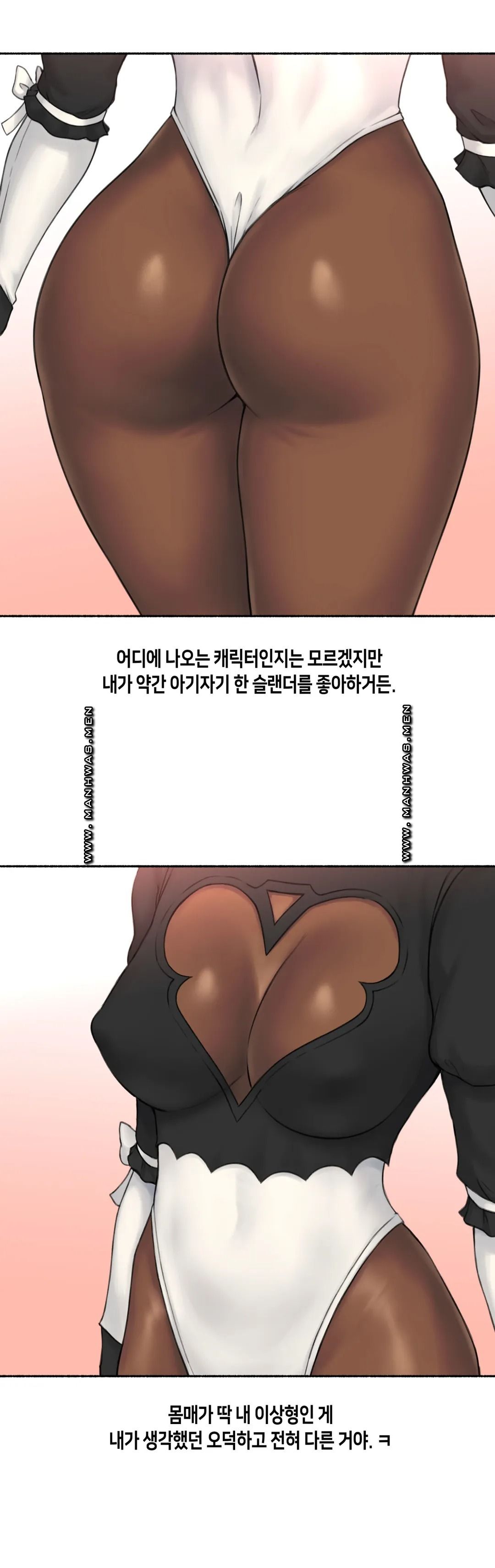 Sexual Exploits Raw - Chapter 69 Page 5