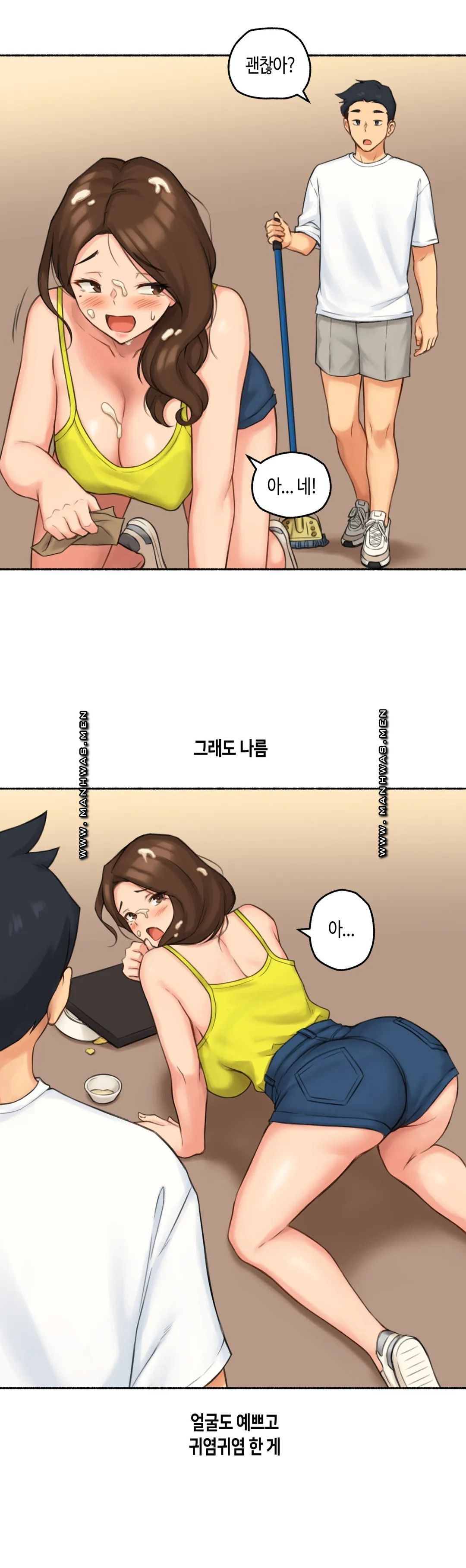 Sexual Exploits Raw - Chapter 70 Page 6