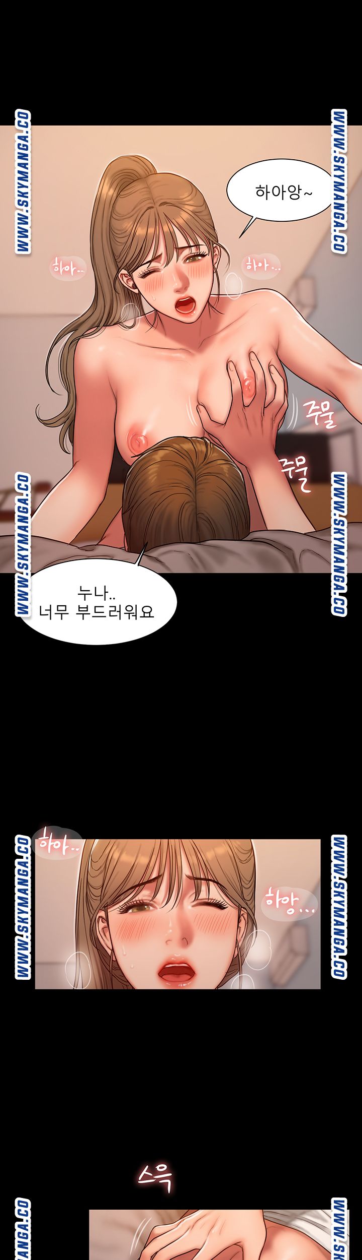 Friends Raw - Chapter 4 Page 19