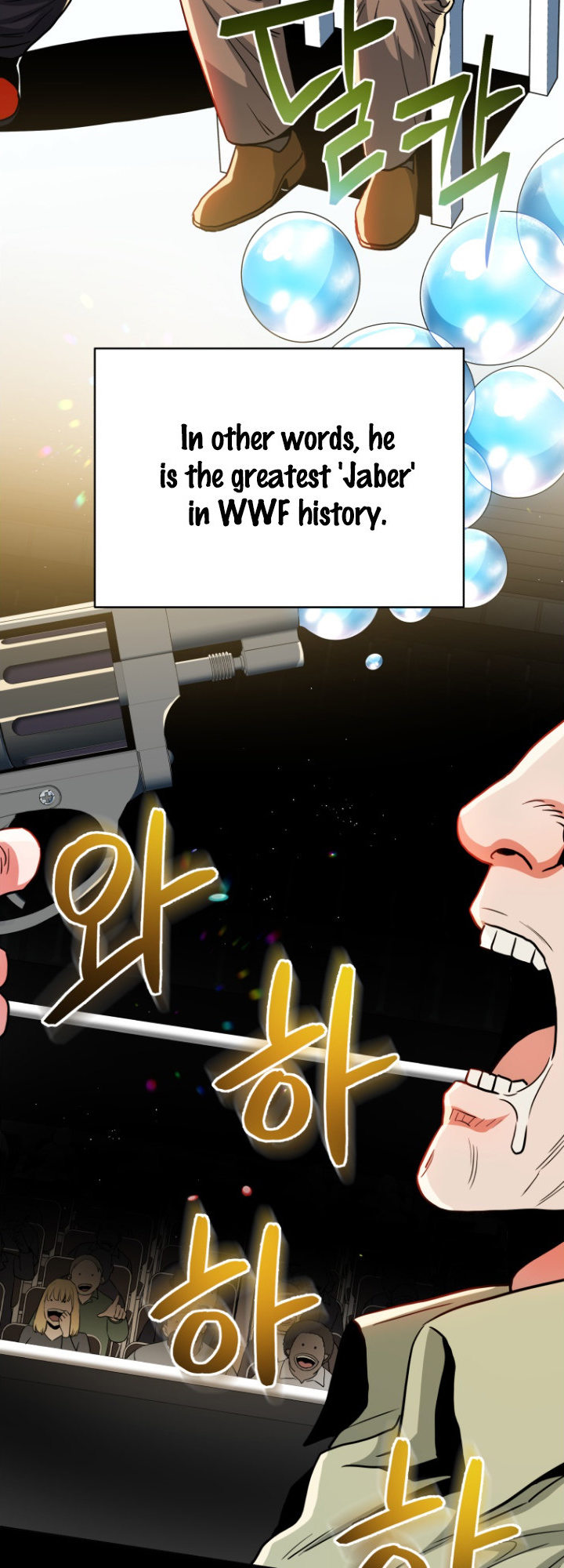 The God of Pro Wrestling - Chapter 57 Page 17