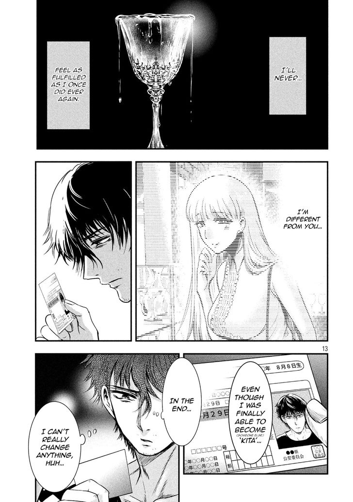 Yukionna to Kani wo Kuu - Chapter 11 Page 14