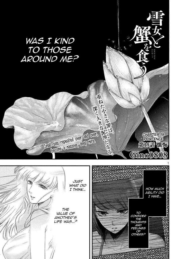 Yukionna to Kani wo Kuu - Chapter 19 Page 2