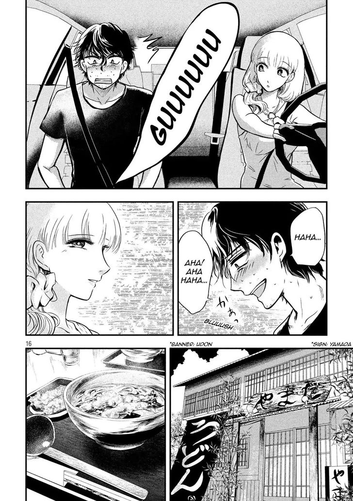 Yukionna to Kani wo Kuu - Chapter 2 Page 15