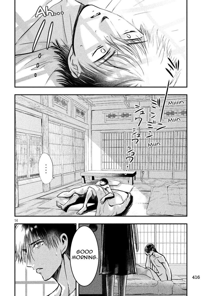 Yukionna to Kani wo Kuu - Chapter 24 Page 14