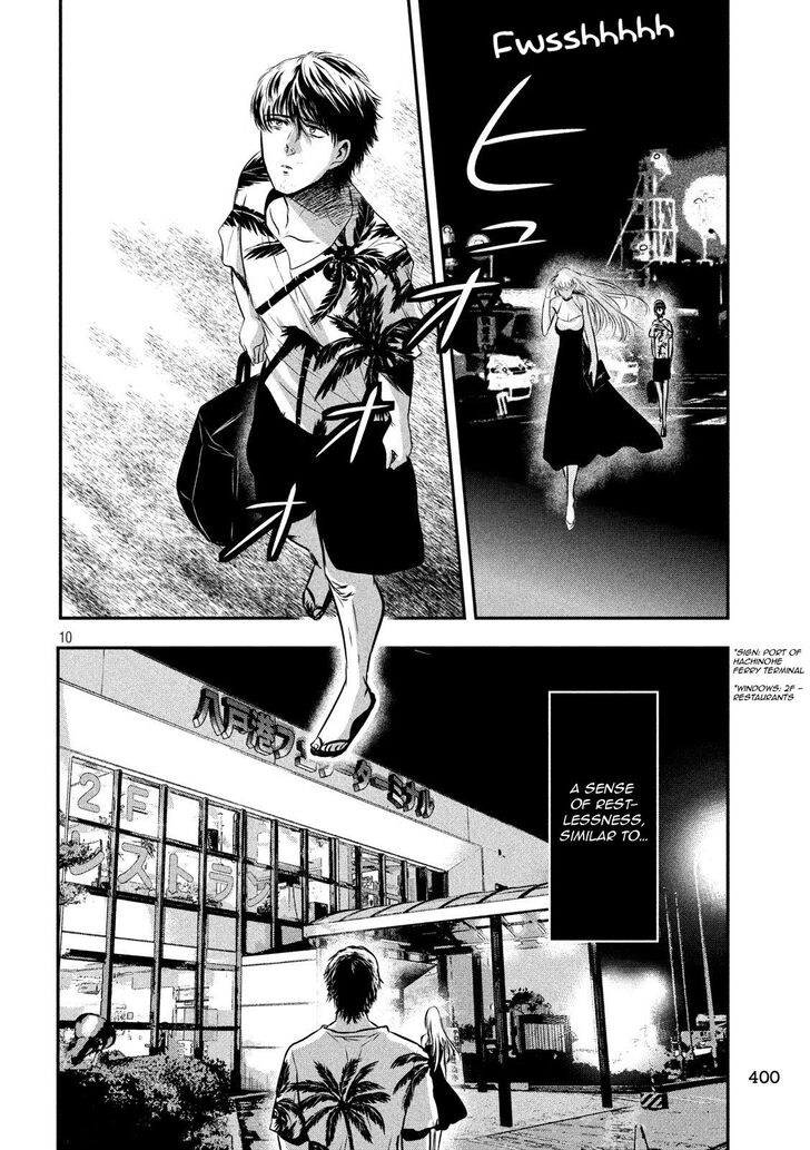 Yukionna to Kani wo Kuu - Chapter 27 Page 11