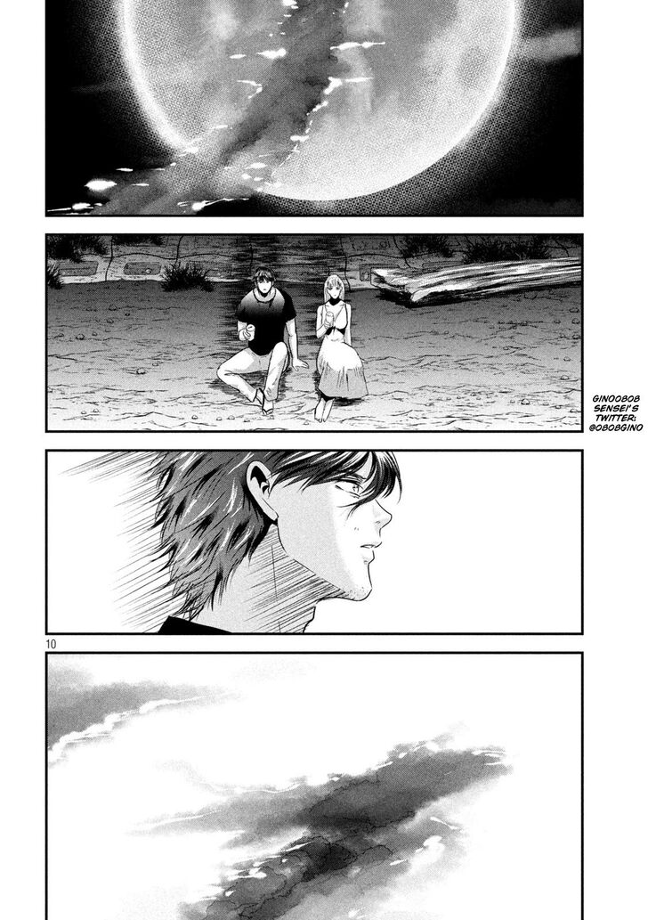 Yukionna to Kani wo Kuu - Chapter 60 Page 10