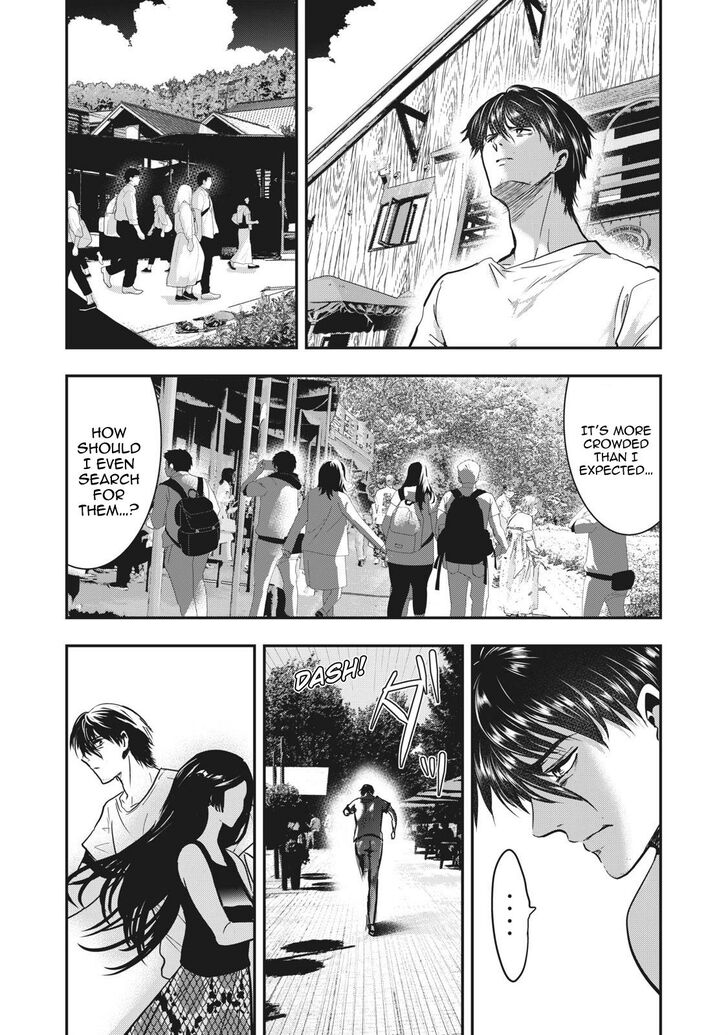 Yukionna to Kani wo Kuu - Chapter 66 Page 5