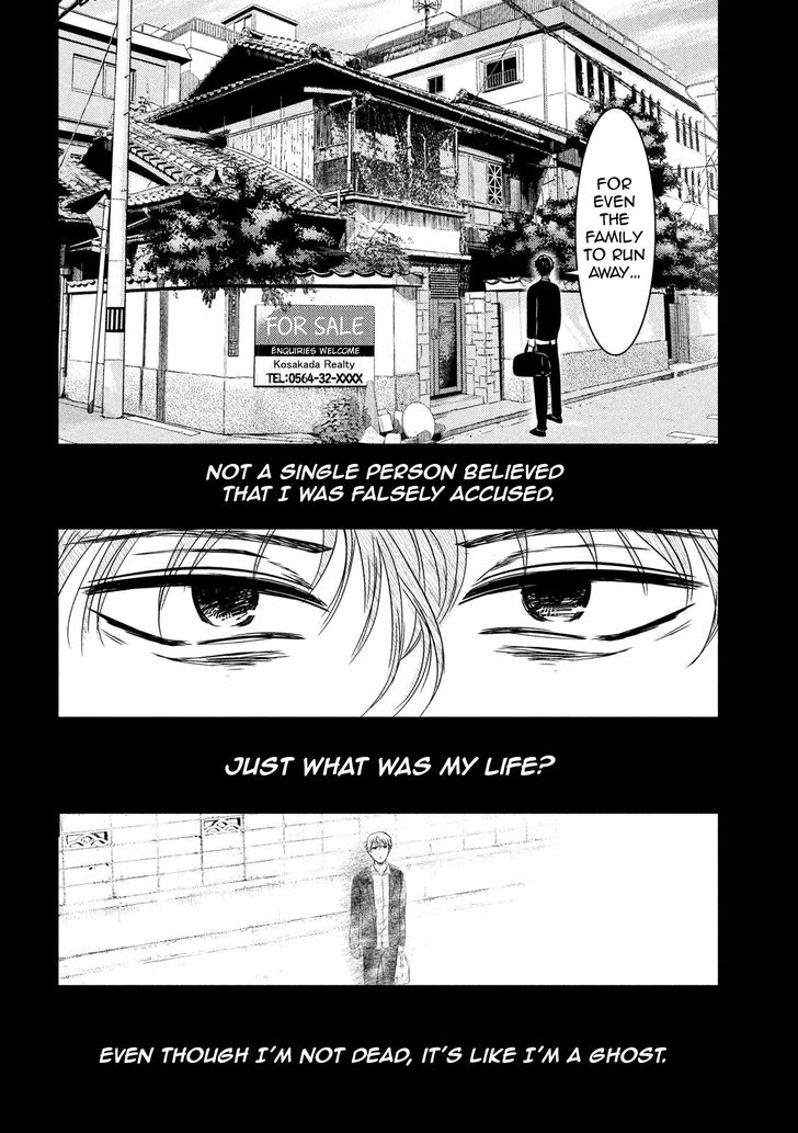 Yukionna to Kani wo Kuu - Chapter 8 Page 9