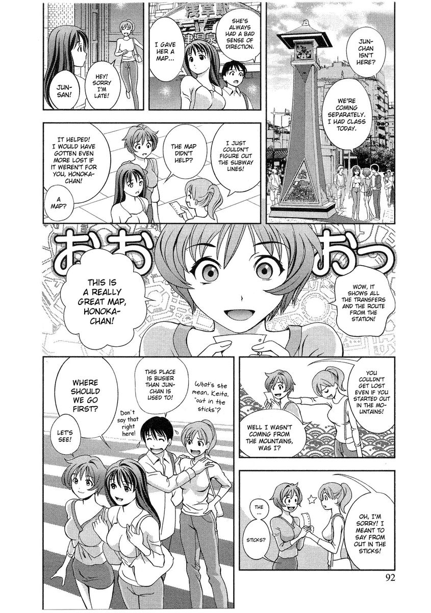 Glass no Megami - Chapter 14 Page 3